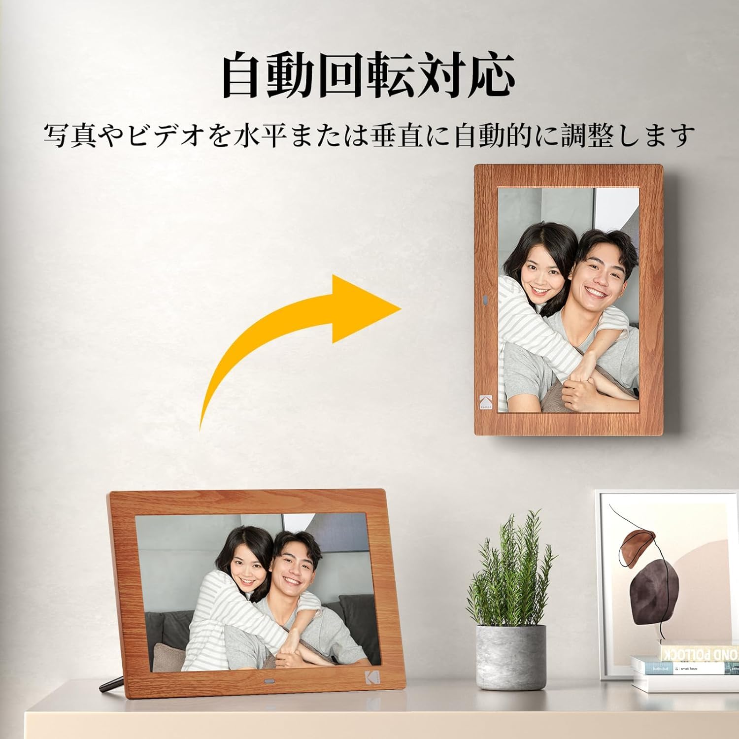 Amazon | KODAK デジタルフォトフレーム 10インチ【高鮮明な画質